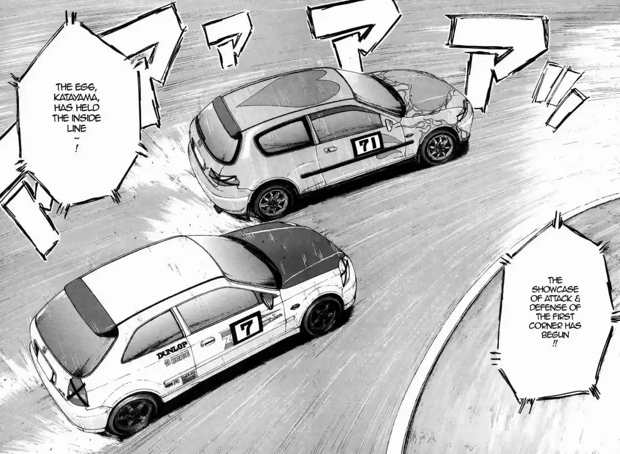 Over Rev! Vol. 19 Ch. 209 High Speed Show!!