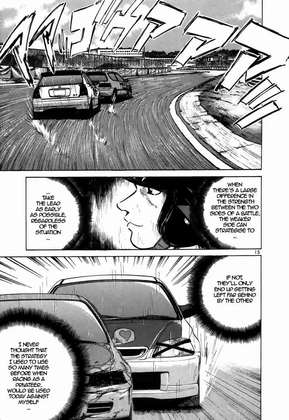 Over Rev! Vol. 19 Ch. 209 High Speed Show!!