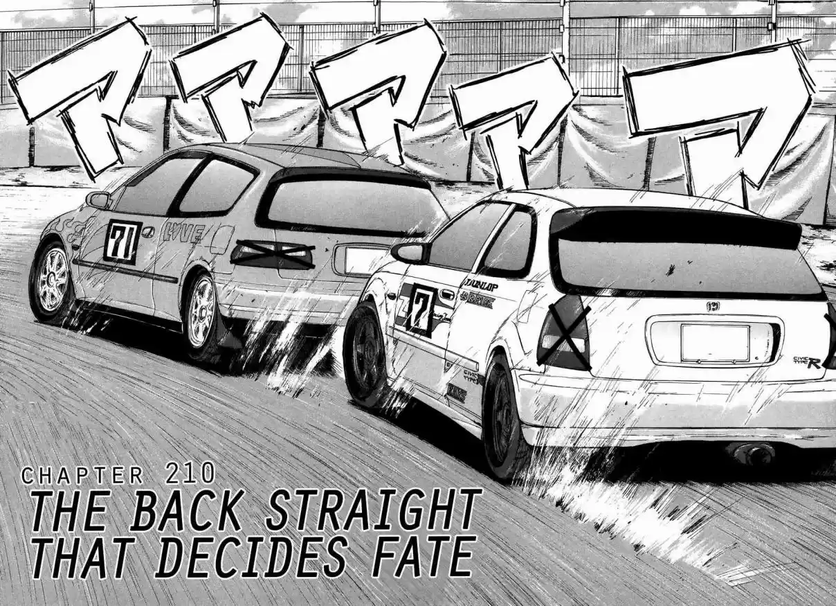 Over Rev! Vol. 19 Ch. 210 The Back Straight that Decides Fate