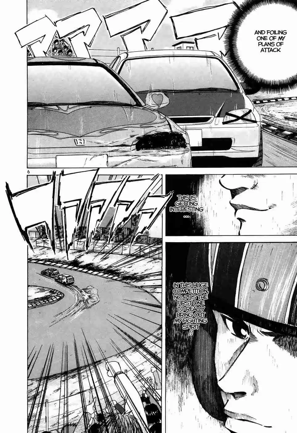 Over Rev! Vol. 19 Ch. 210 The Back Straight that Decides Fate