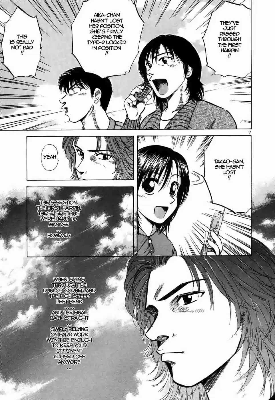 Over Rev! Vol. 19 Ch. 210 The Back Straight that Decides Fate