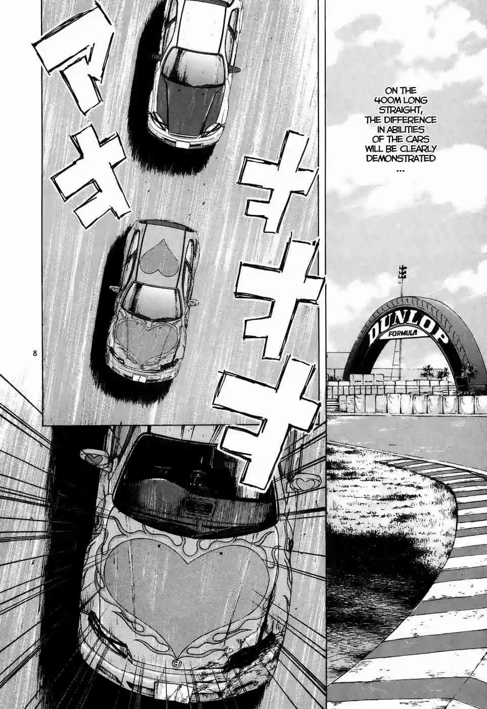 Over Rev! Vol. 19 Ch. 210 The Back Straight that Decides Fate