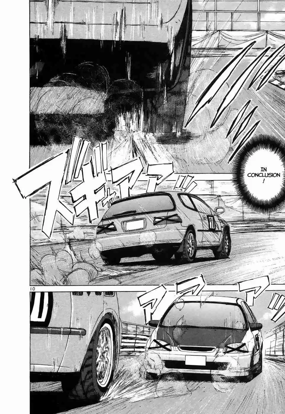 Over Rev! Vol. 19 Ch. 210 The Back Straight that Decides Fate
