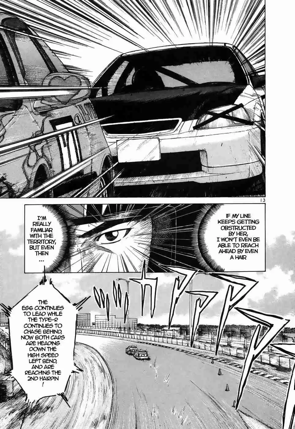 Over Rev! Vol. 19 Ch. 210 The Back Straight that Decides Fate