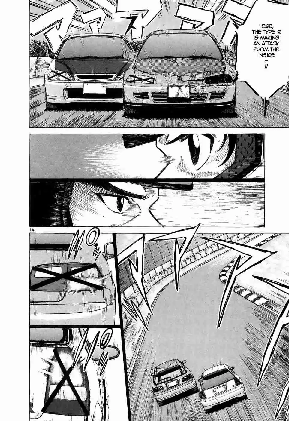 Over Rev! Vol. 19 Ch. 210 The Back Straight that Decides Fate