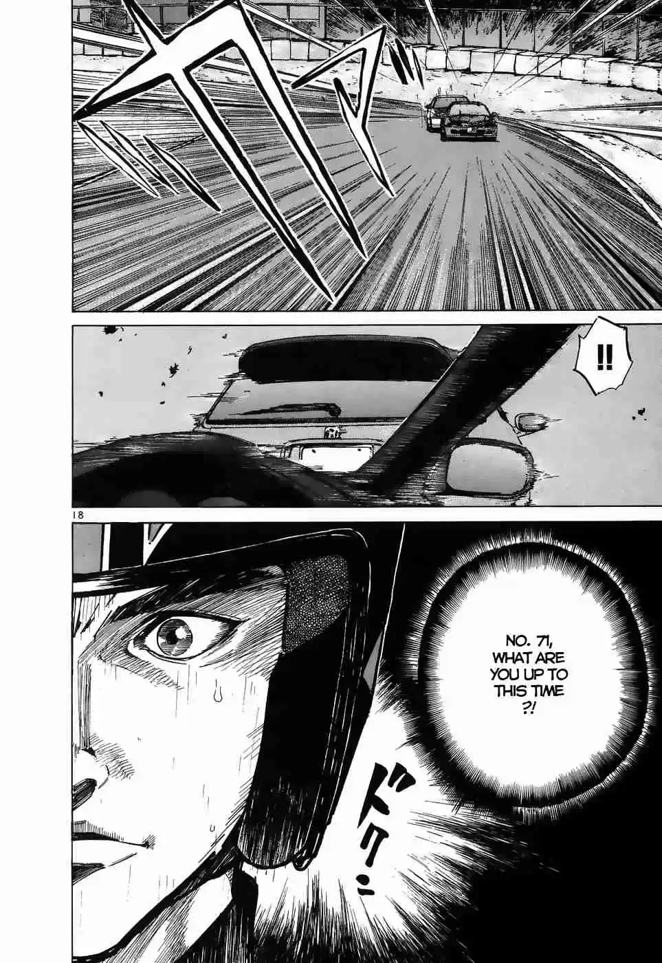 Over Rev! Vol. 19 Ch. 210 The Back Straight that Decides Fate