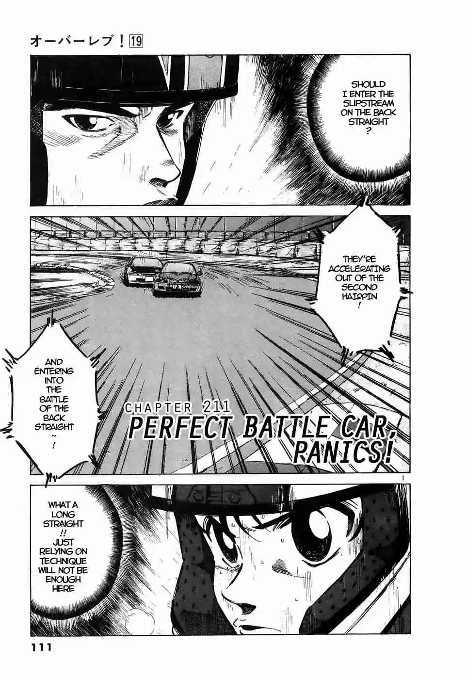 Over Rev! Vol. 19 Ch. 211 Perfect Battle Car, Panics!