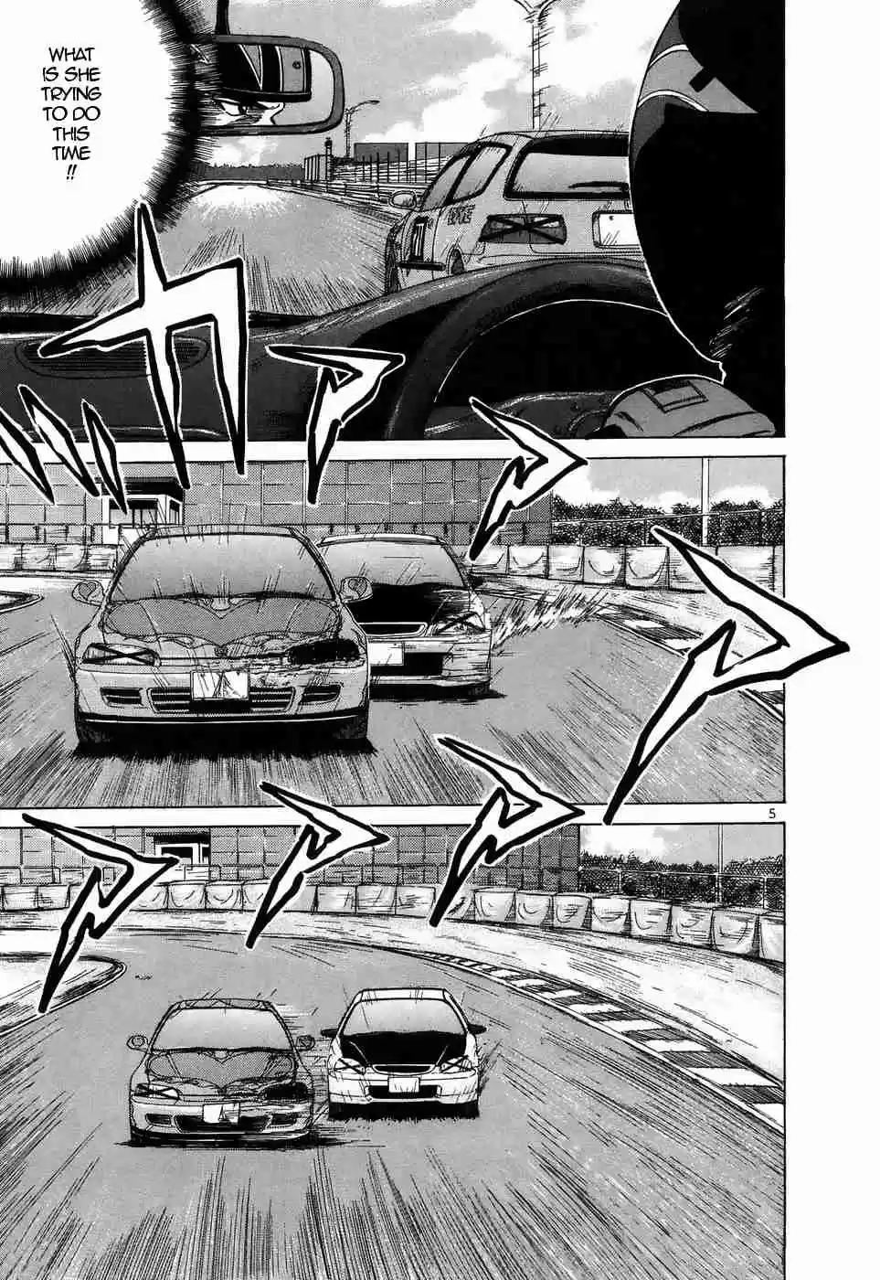 Over Rev! Vol. 19 Ch. 211 Perfect Battle Car, Panics!