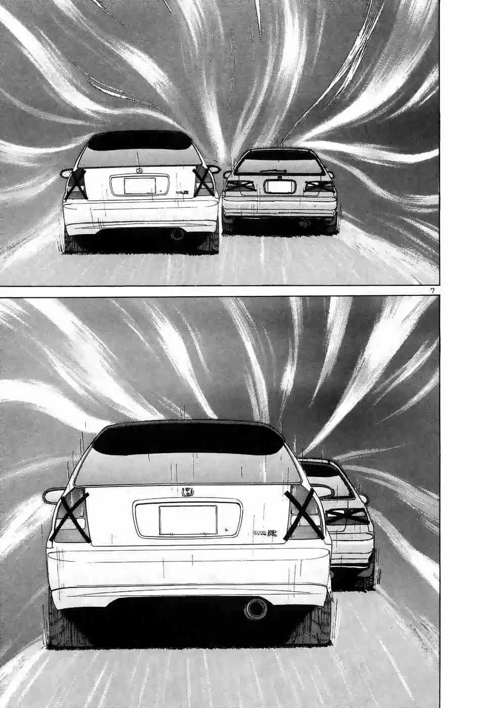 Over Rev! Vol. 19 Ch. 211 Perfect Battle Car, Panics!