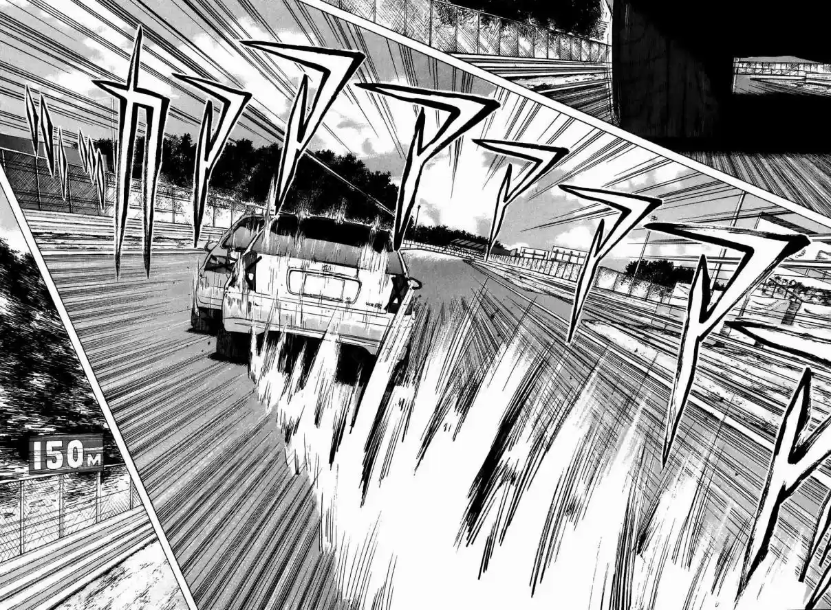 Over Rev! Vol. 19 Ch. 211 Perfect Battle Car, Panics!