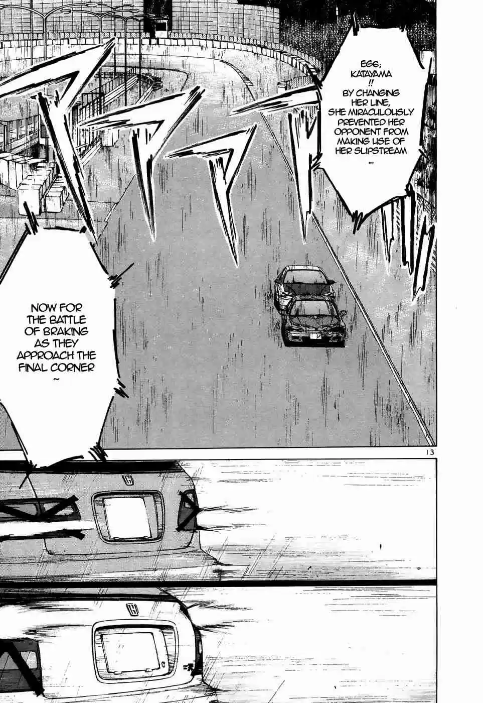 Over Rev! Vol. 19 Ch. 211 Perfect Battle Car, Panics!