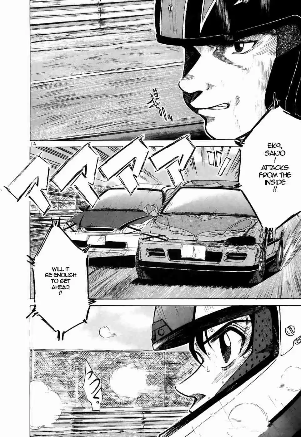 Over Rev! Vol. 19 Ch. 211 Perfect Battle Car, Panics!