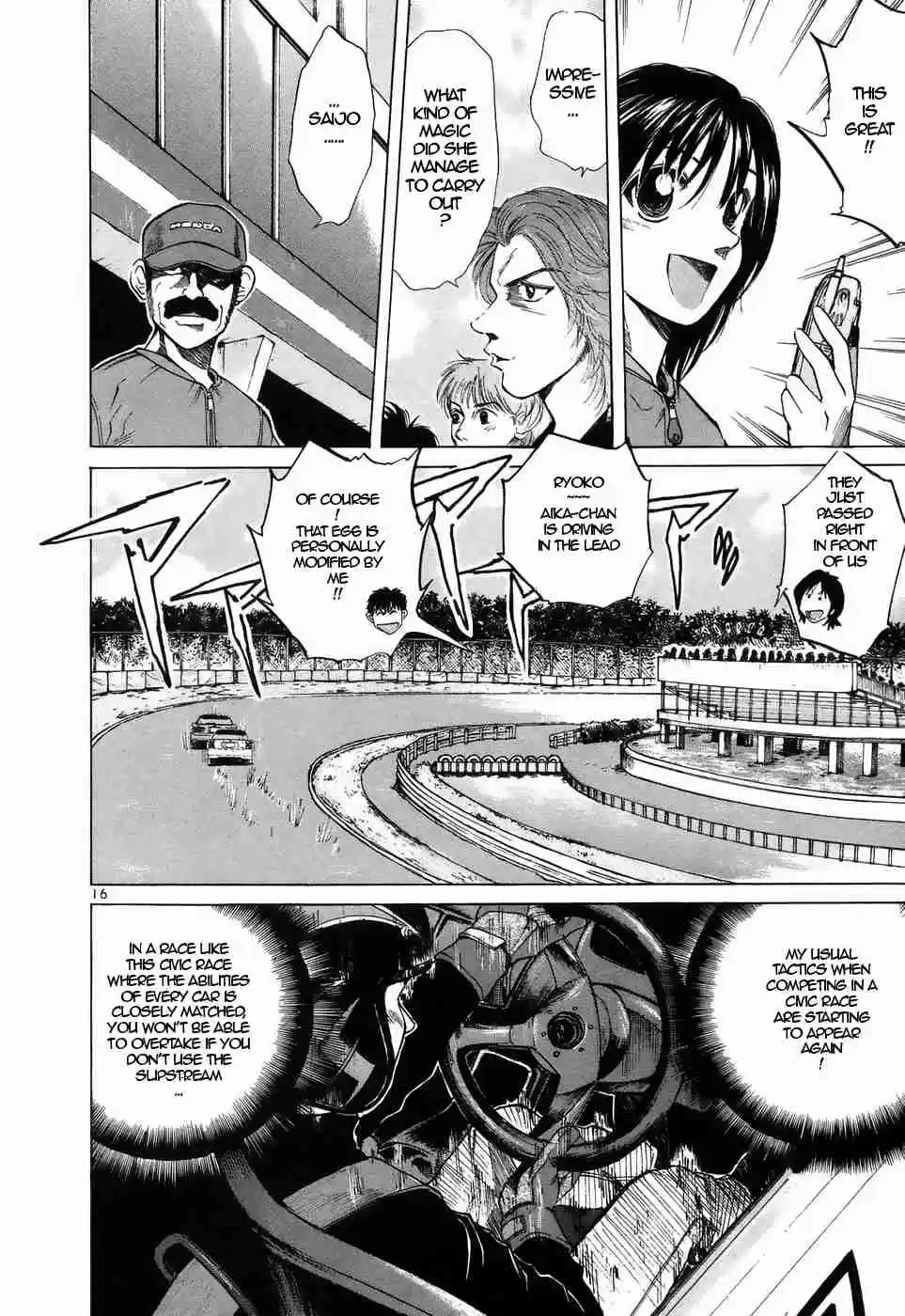 Over Rev! Vol. 19 Ch. 211 Perfect Battle Car, Panics!