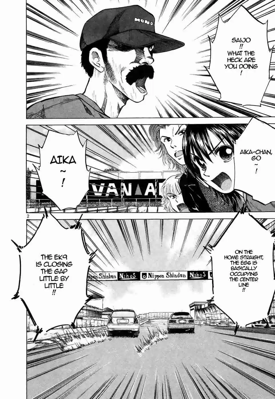 Over Rev! Vol. 19 Ch. 212 Bottom of the Ocean