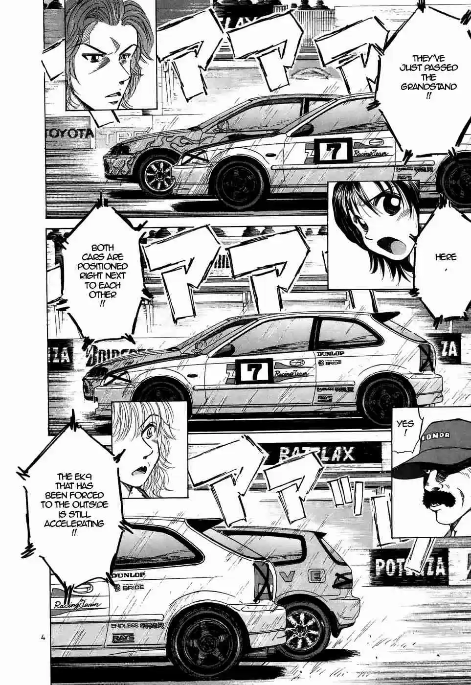 Over Rev! Vol. 19 Ch. 212 Bottom of the Ocean