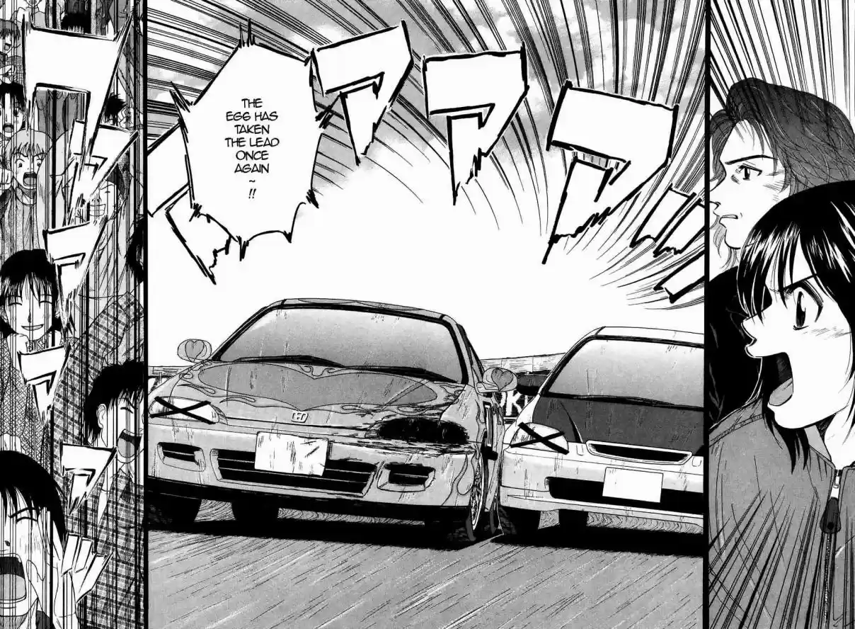 Over Rev! Vol. 19 Ch. 212 Bottom of the Ocean