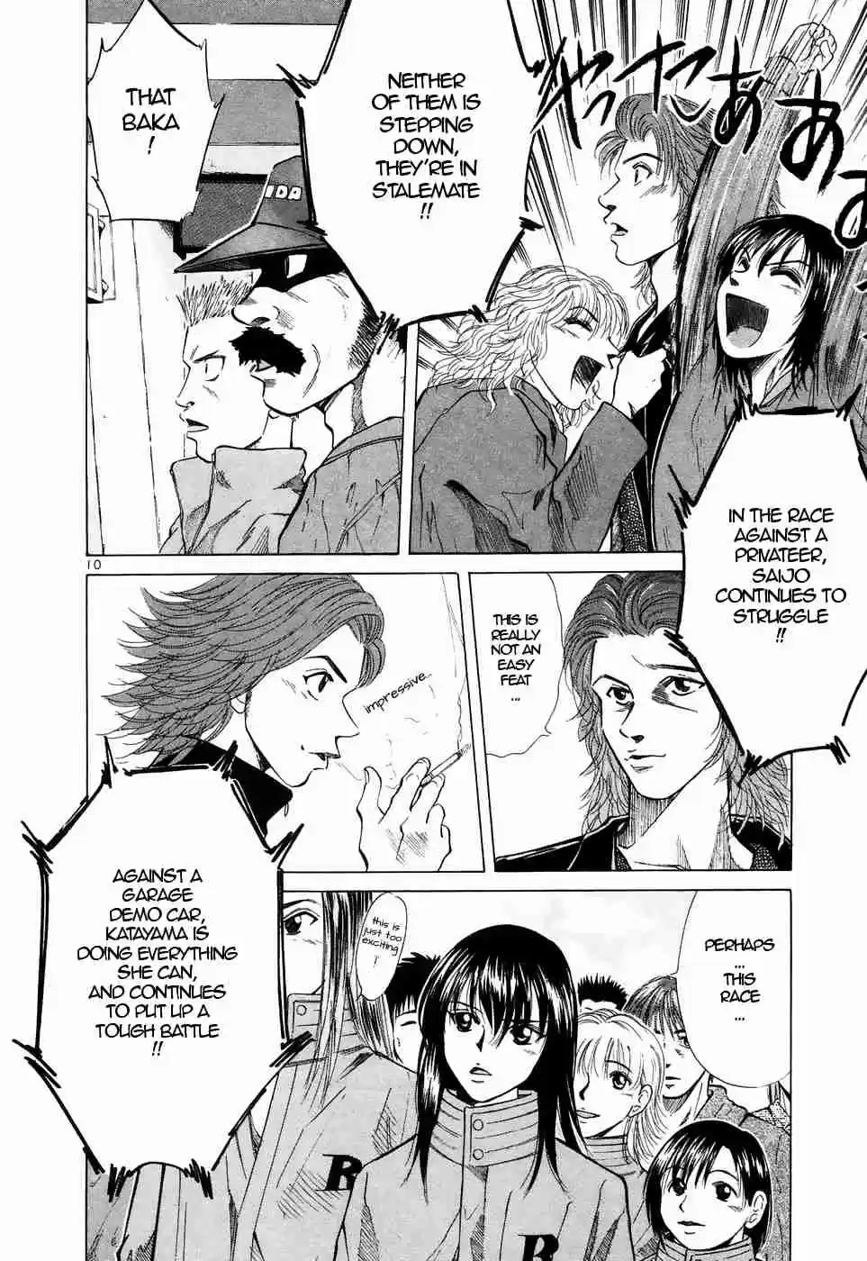 Over Rev! Vol. 19 Ch. 212 Bottom of the Ocean