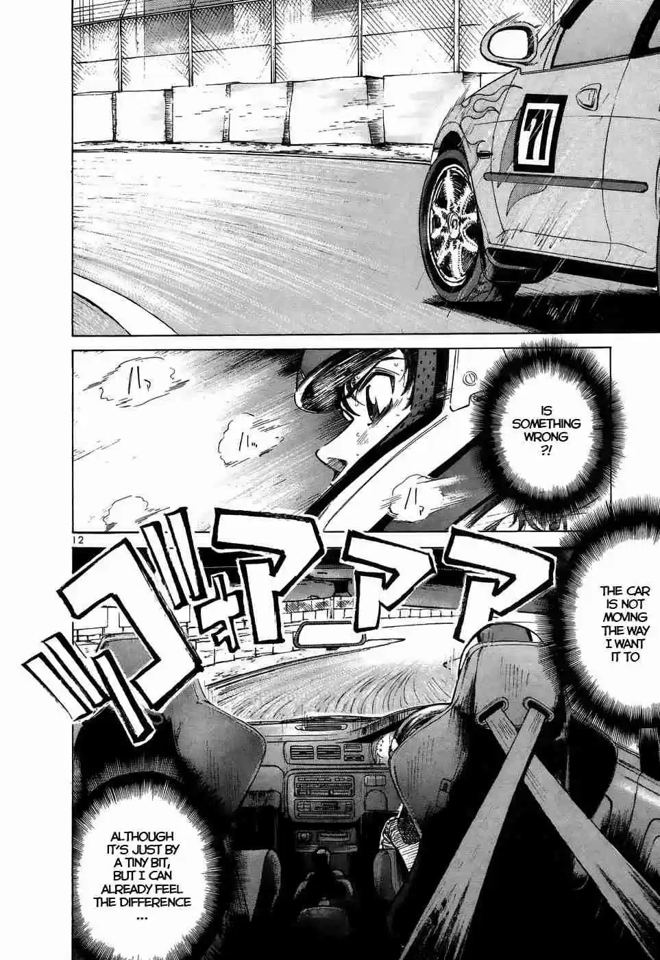 Over Rev! Vol. 19 Ch. 212 Bottom of the Ocean