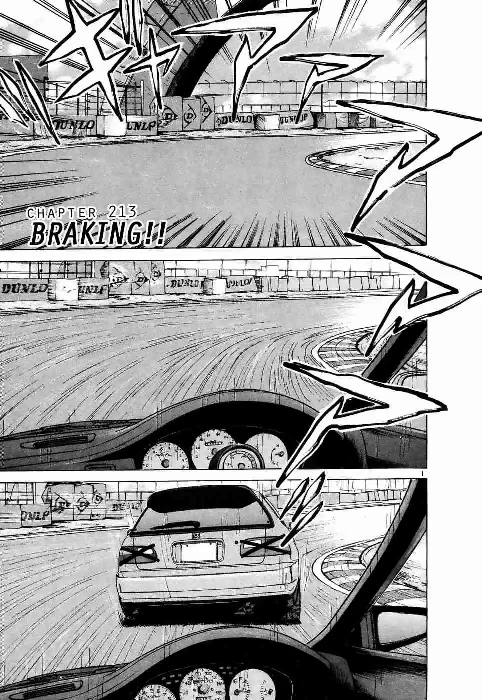 Over Rev! Vol. 19 Ch. 213 Braking!!