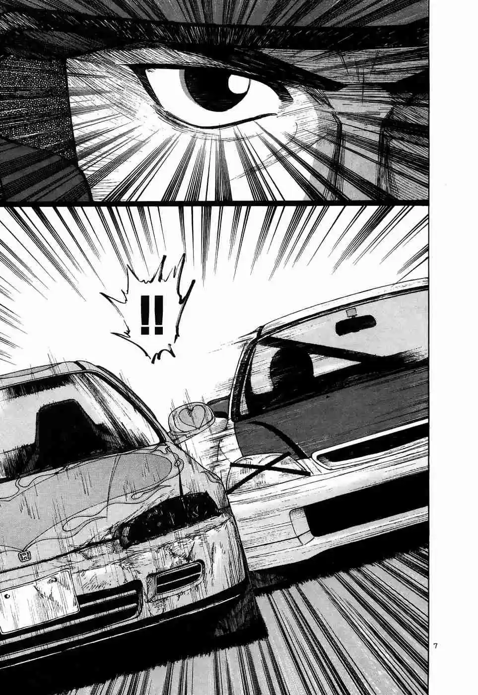 Over Rev! Vol. 19 Ch. 213 Braking!!