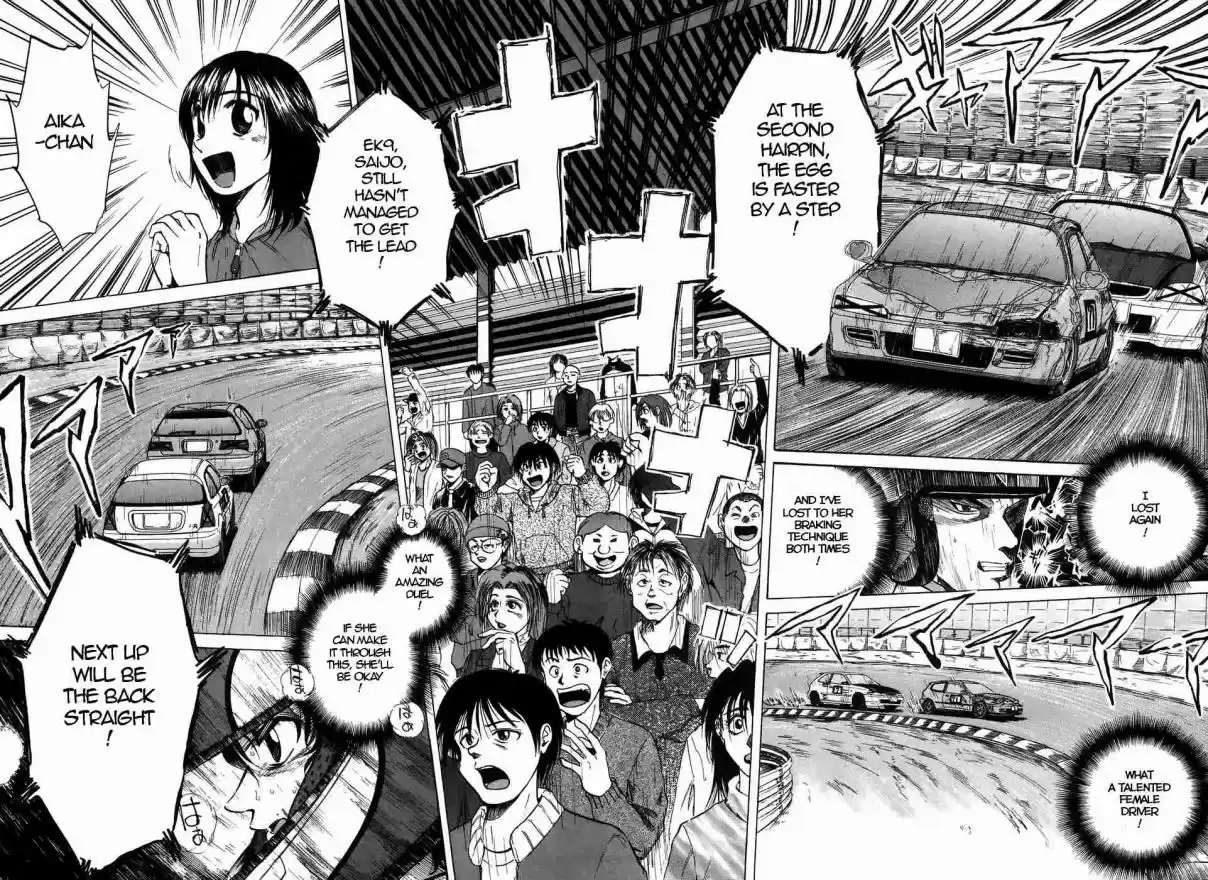 Over Rev! Vol. 19 Ch. 213 Braking!!