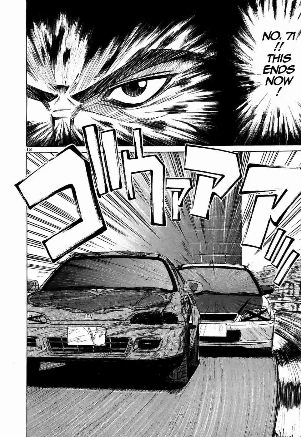 Over Rev! Vol. 19 Ch. 213 Braking!!