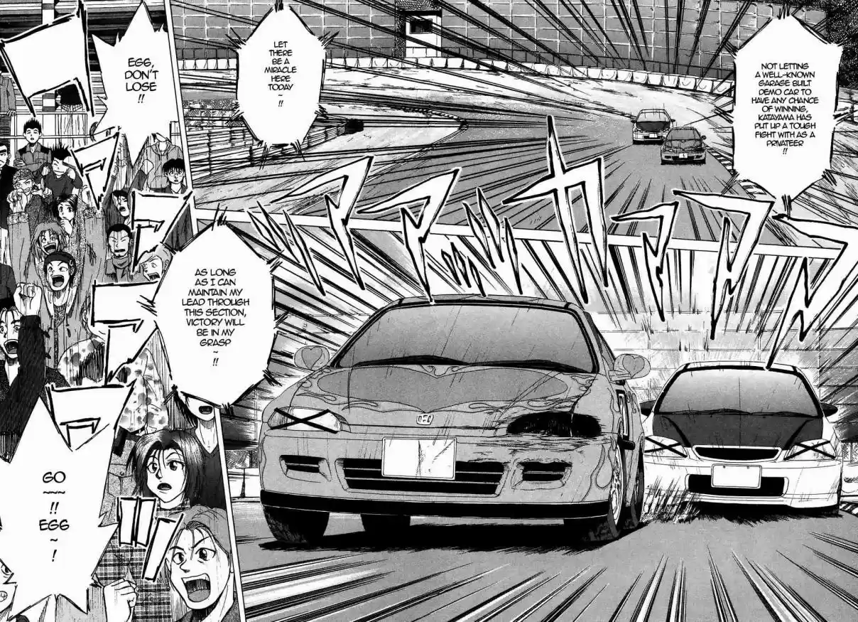 Over Rev! Vol. 19 Ch. 214 Ryoko is Enraged!