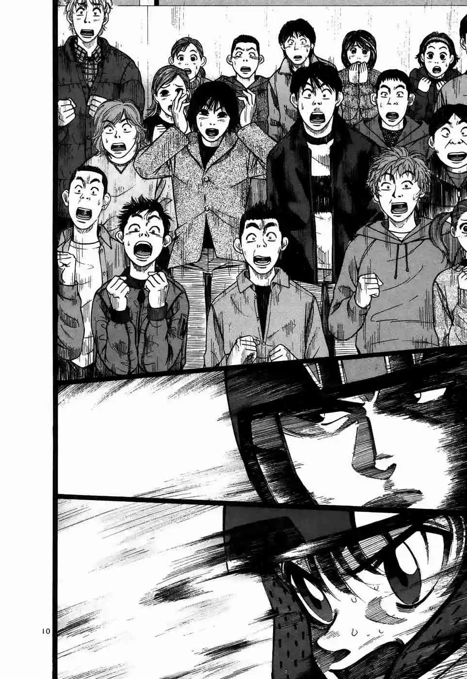 Over Rev! Vol. 19 Ch. 214 Ryoko is Enraged!