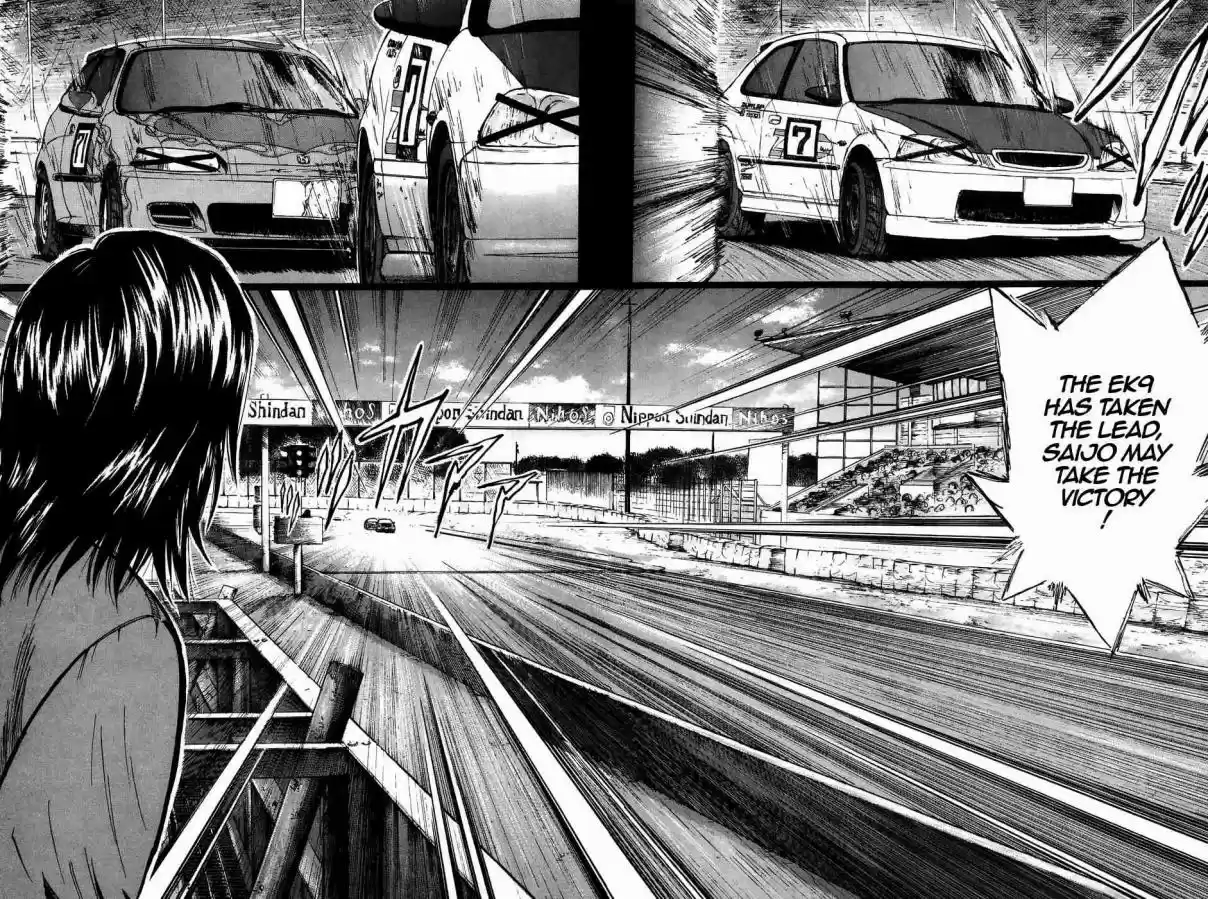 Over Rev! Vol. 19 Ch. 214 Ryoko is Enraged!