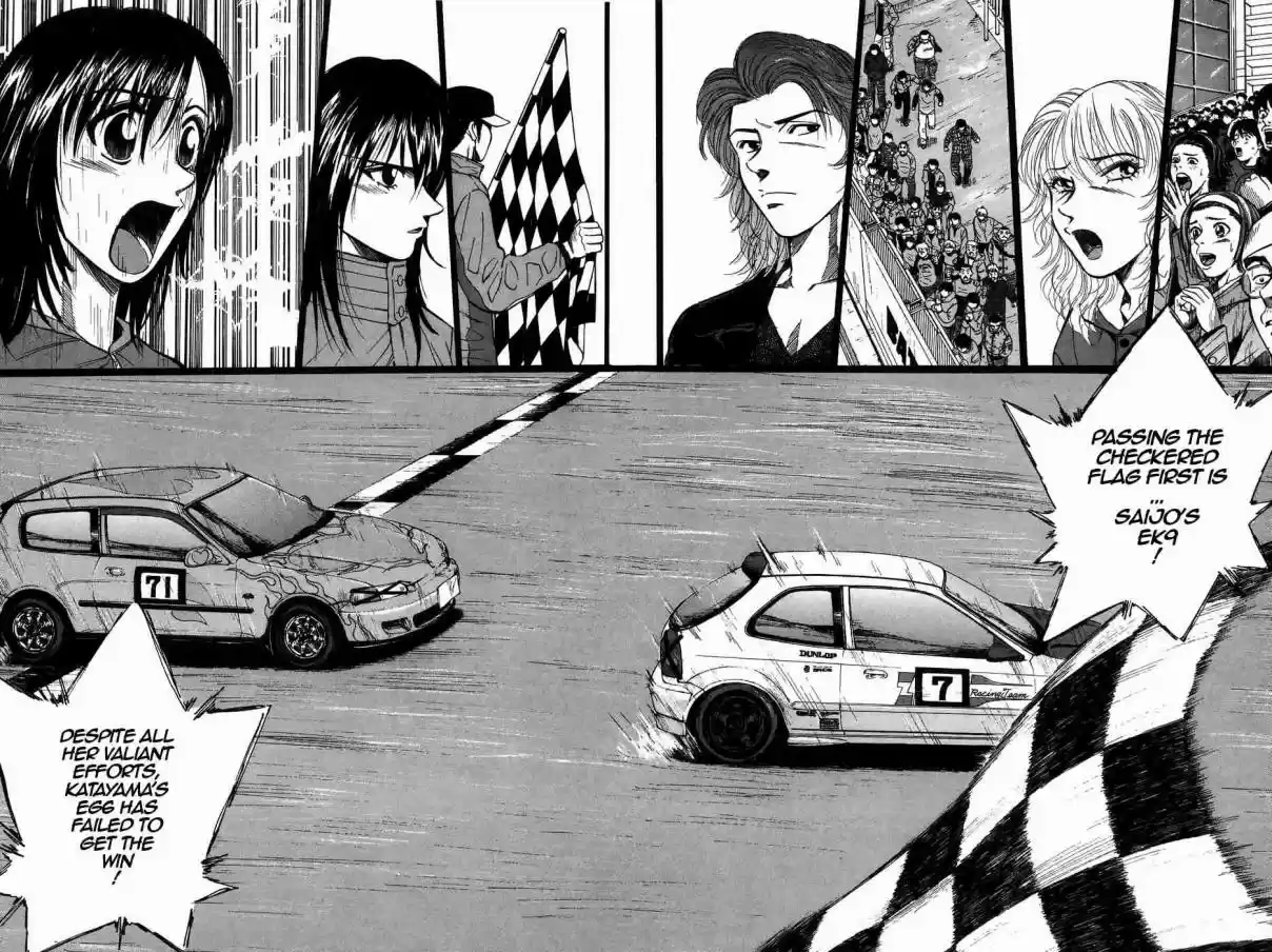 Over Rev! Vol. 19 Ch. 214 Ryoko is Enraged!