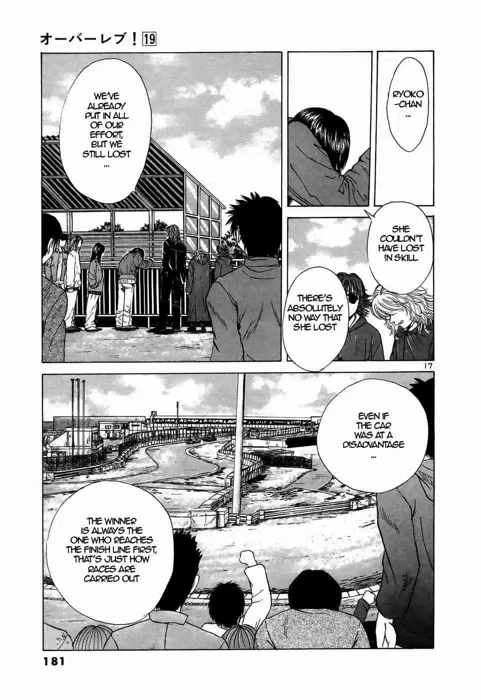 Over Rev! Vol. 19 Ch. 214 Ryoko is Enraged!