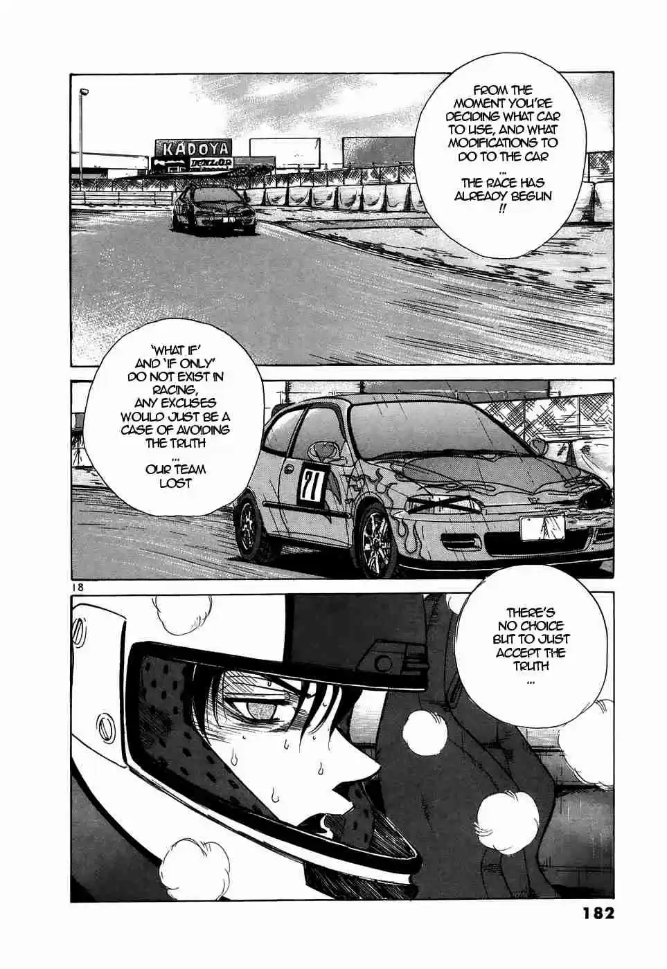 Over Rev! Vol. 19 Ch. 214 Ryoko is Enraged!