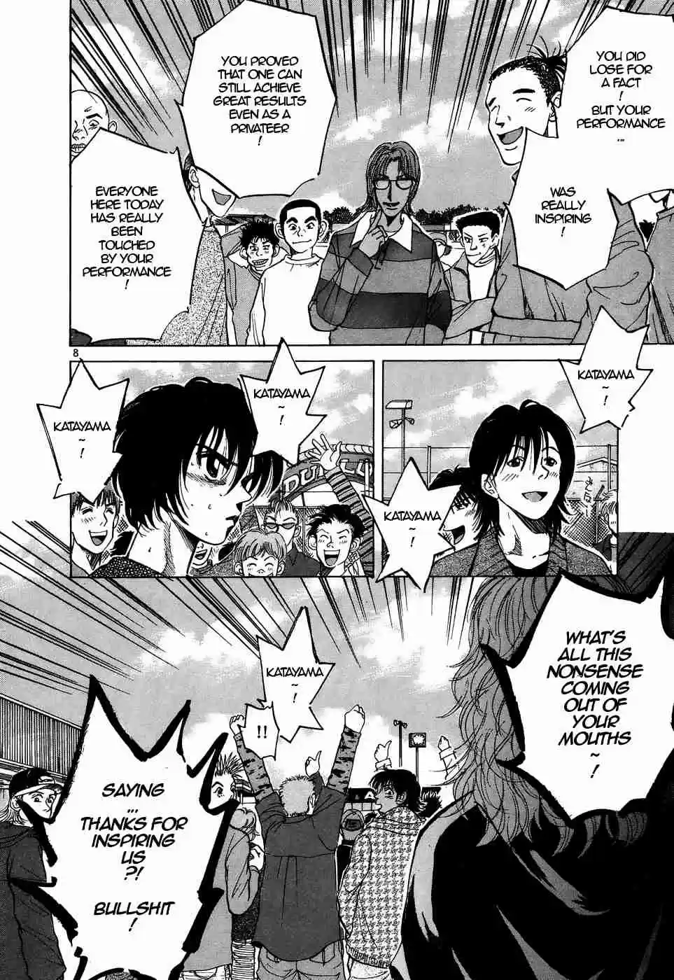 Over Rev! Vol. 19 Ch. 215 Dammit!