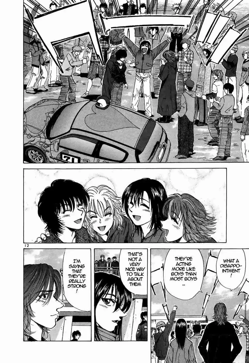 Over Rev! Vol. 19 Ch. 215 Dammit!