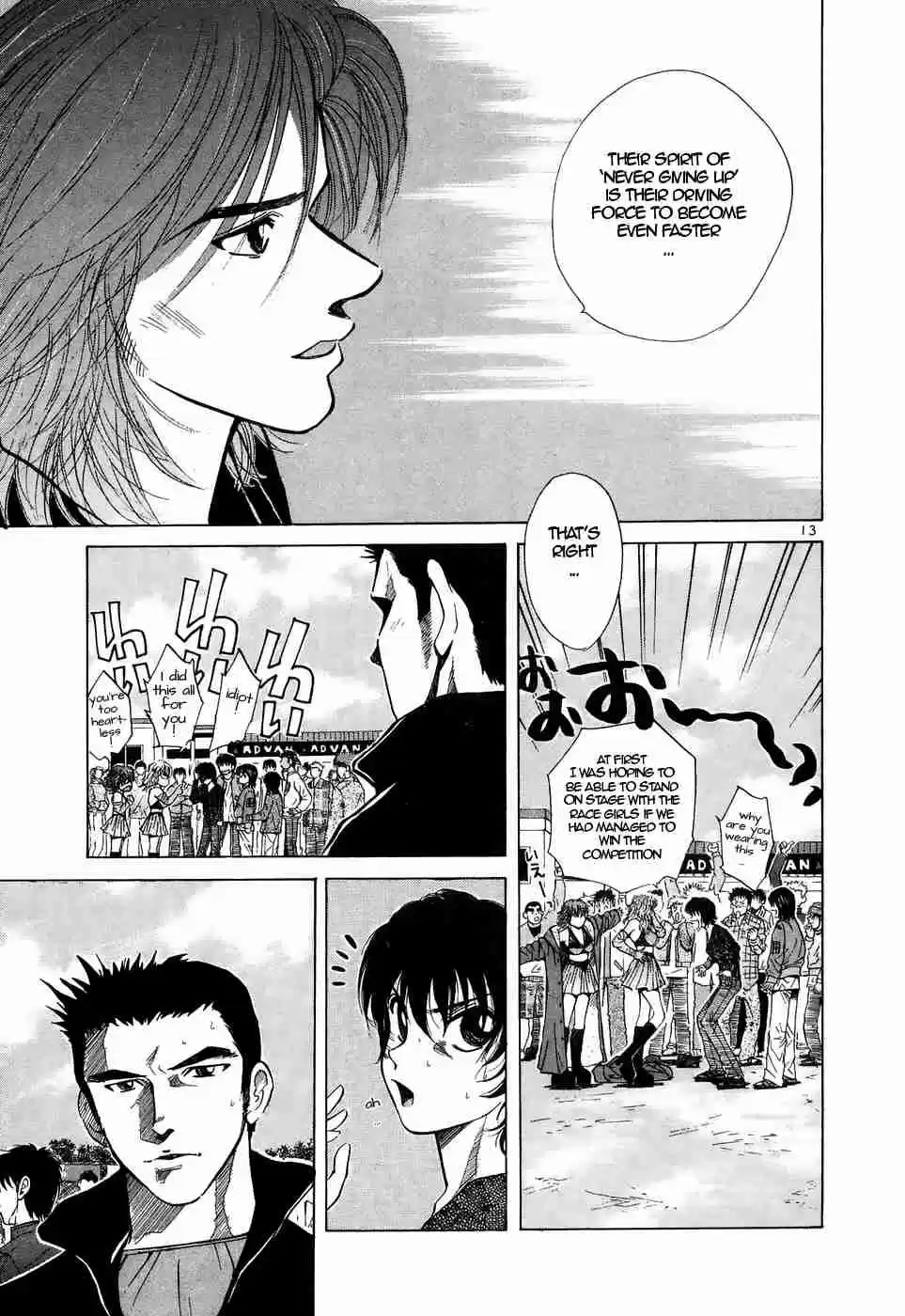 Over Rev! Vol. 19 Ch. 215 Dammit!