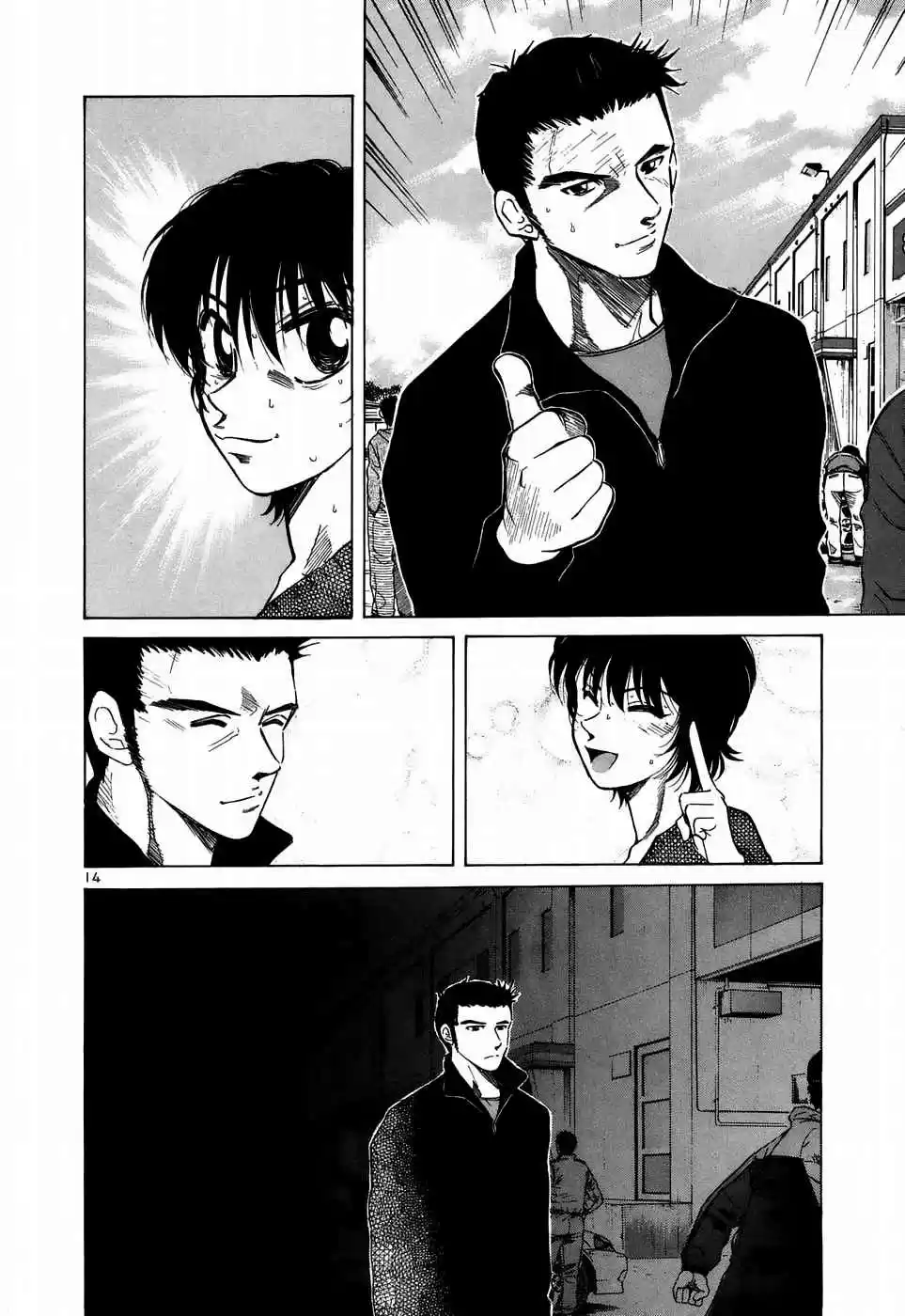 Over Rev! Vol. 19 Ch. 215 Dammit!