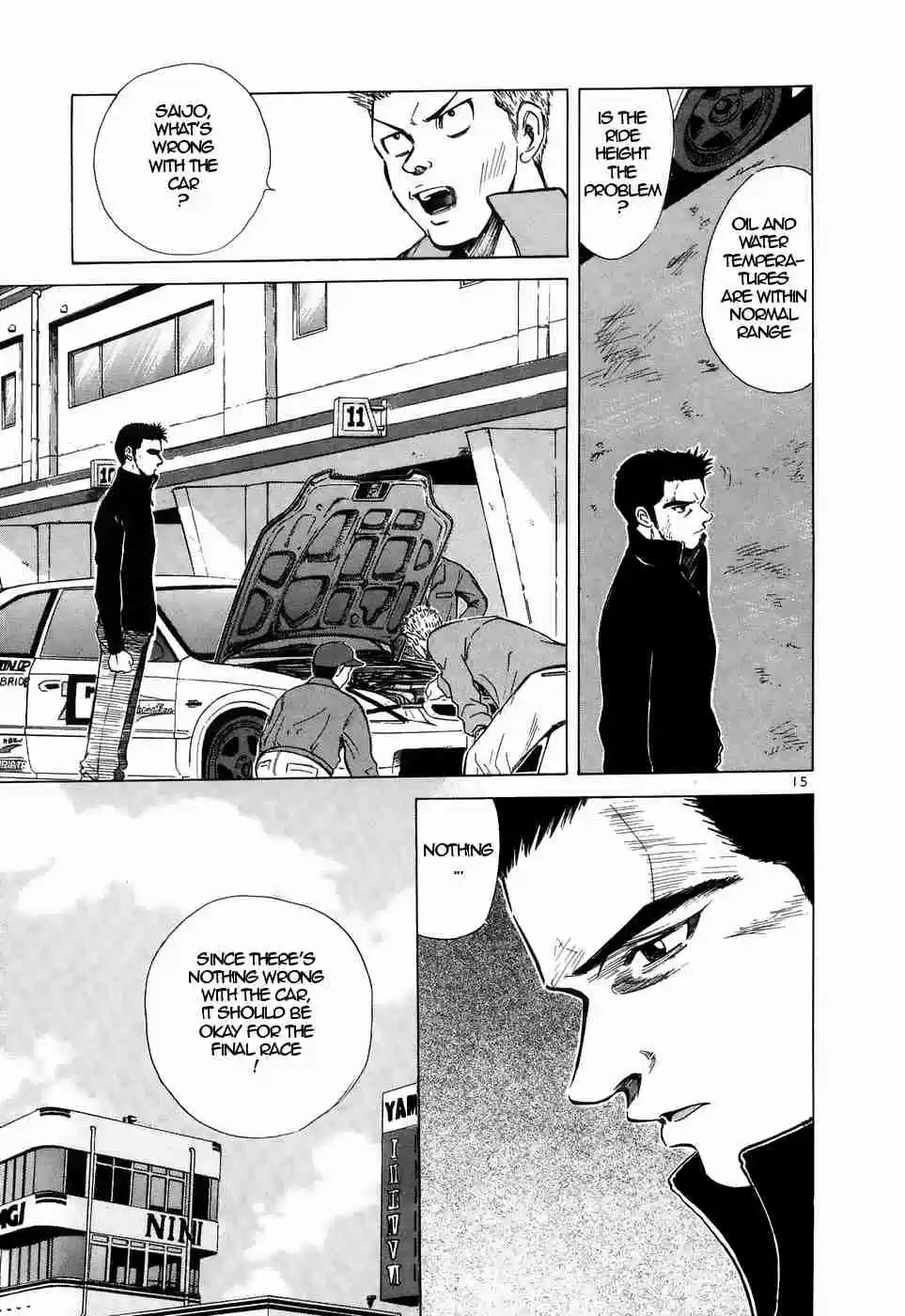 Over Rev! Vol. 19 Ch. 215 Dammit!