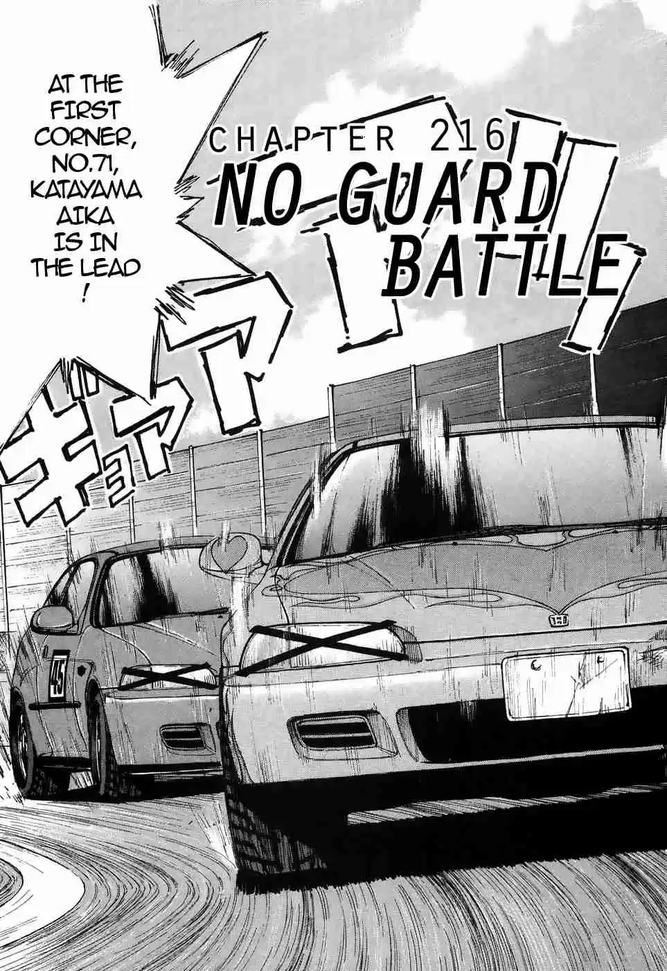 Over Rev! Vol. 19 Ch. 216 No Guard Battle