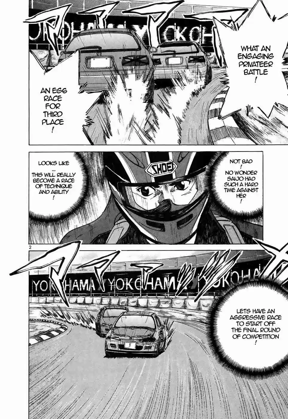 Over Rev! Vol. 19 Ch. 216 No Guard Battle