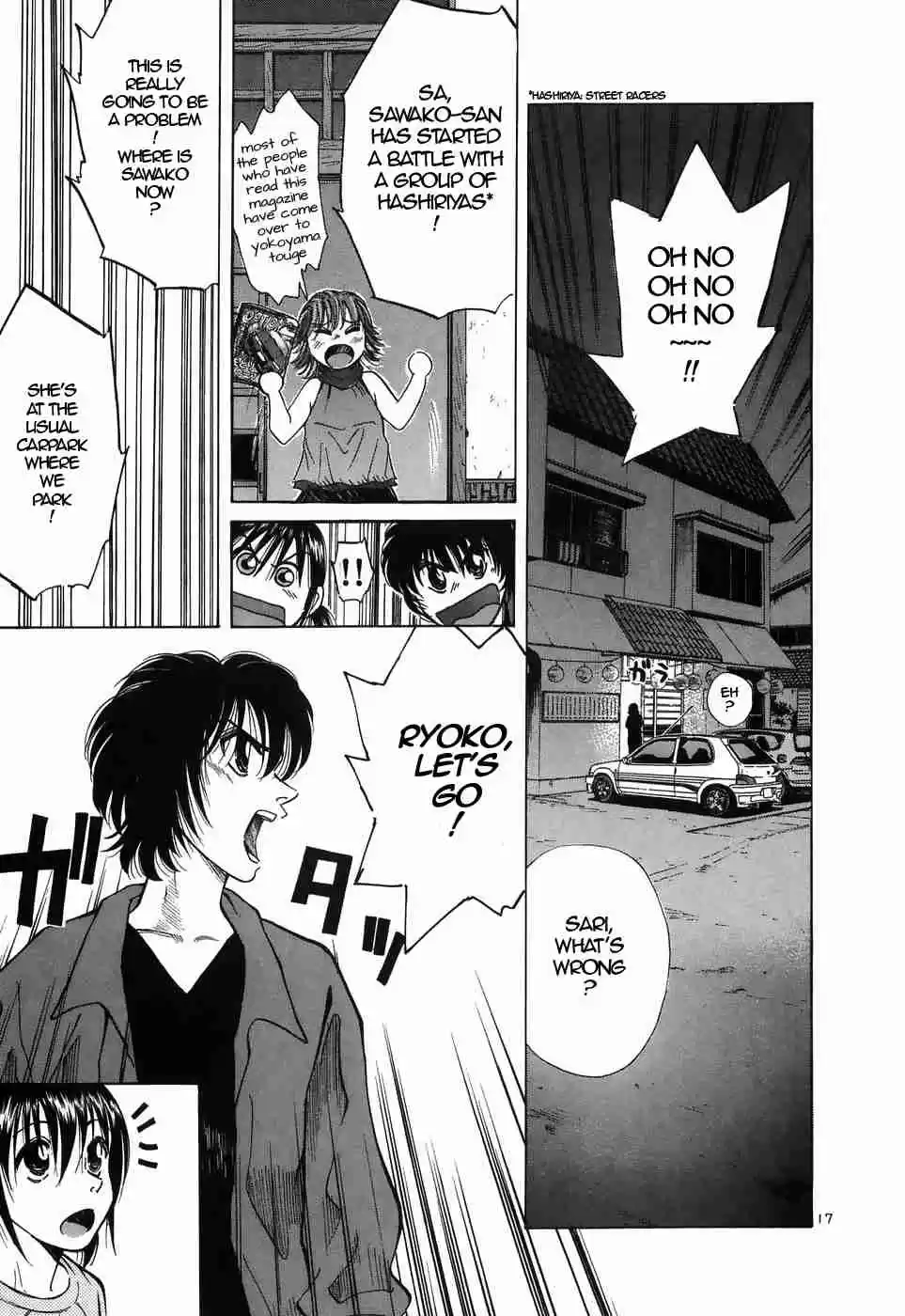 Over Rev! Vol. 19 Ch. 216 No Guard Battle