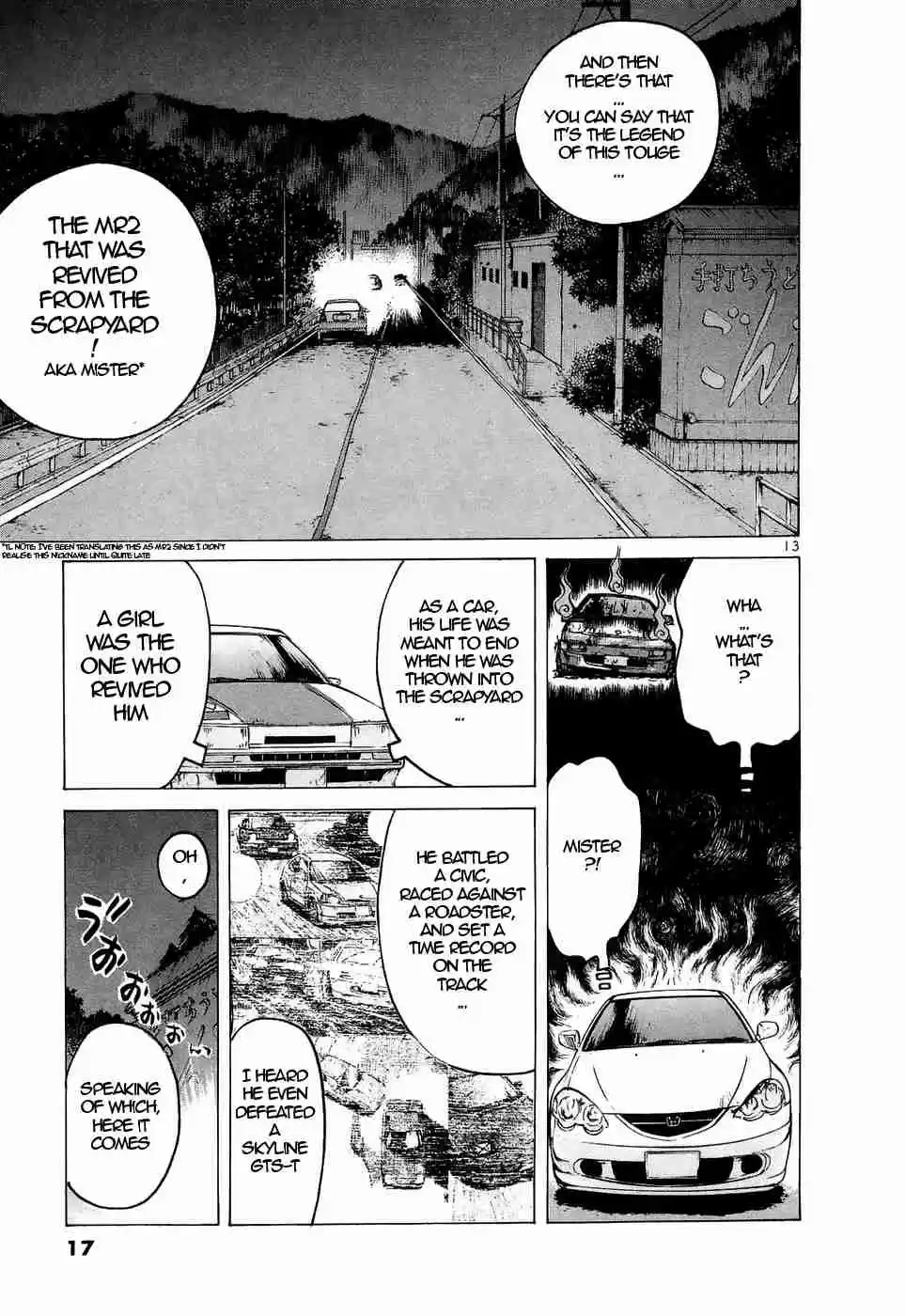 Over Rev! Vol. 20 Ch. 217 A Midsummer Night's Dream