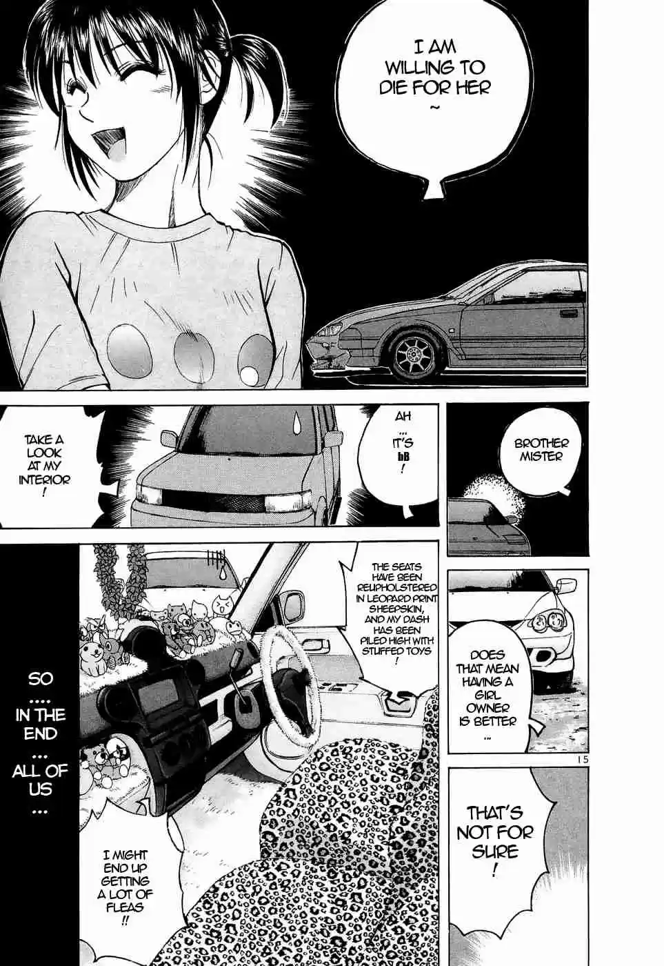 Over Rev! Vol. 20 Ch. 217 A Midsummer Night's Dream