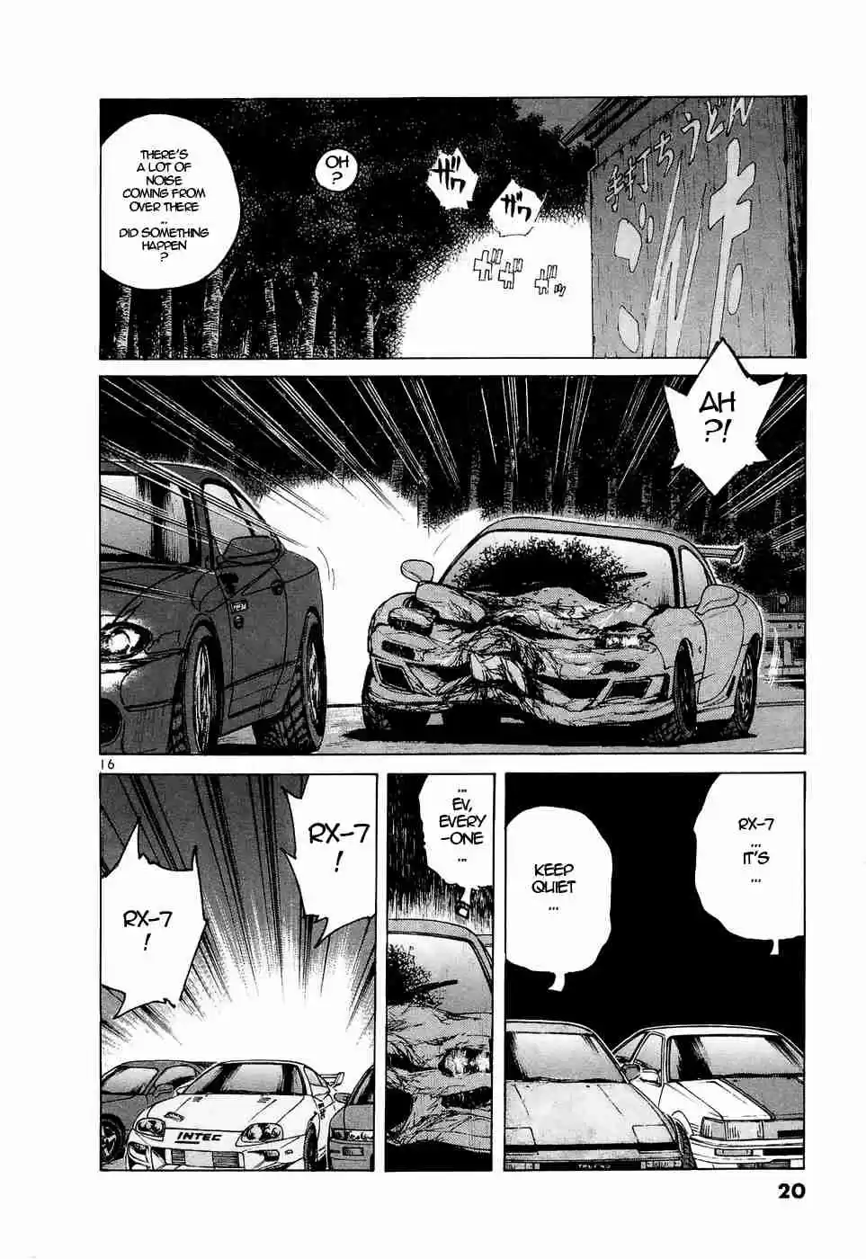 Over Rev! Vol. 20 Ch. 217 A Midsummer Night's Dream