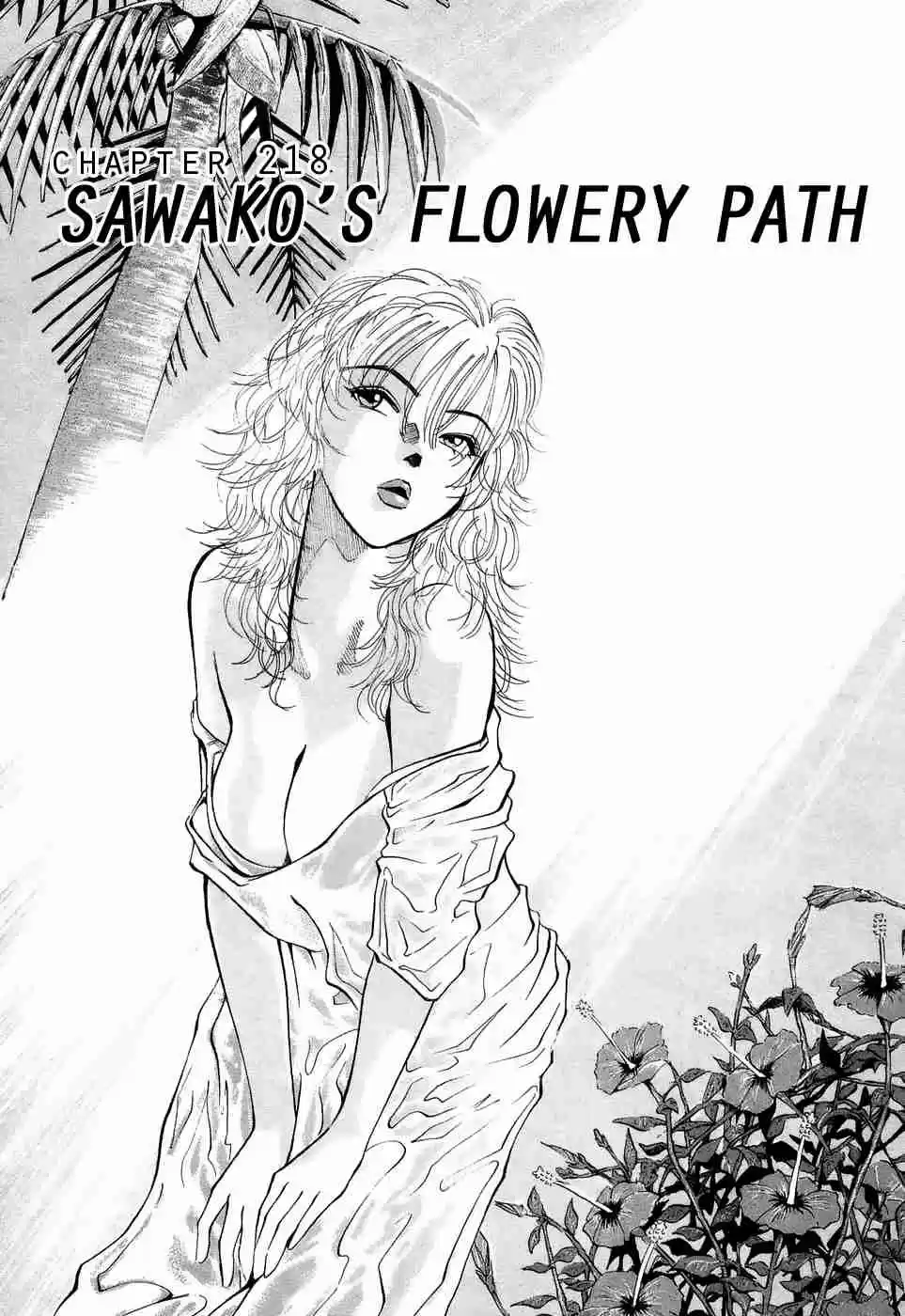 Over Rev! Vol. 20 Ch. 218 Sawako's Flowery Path