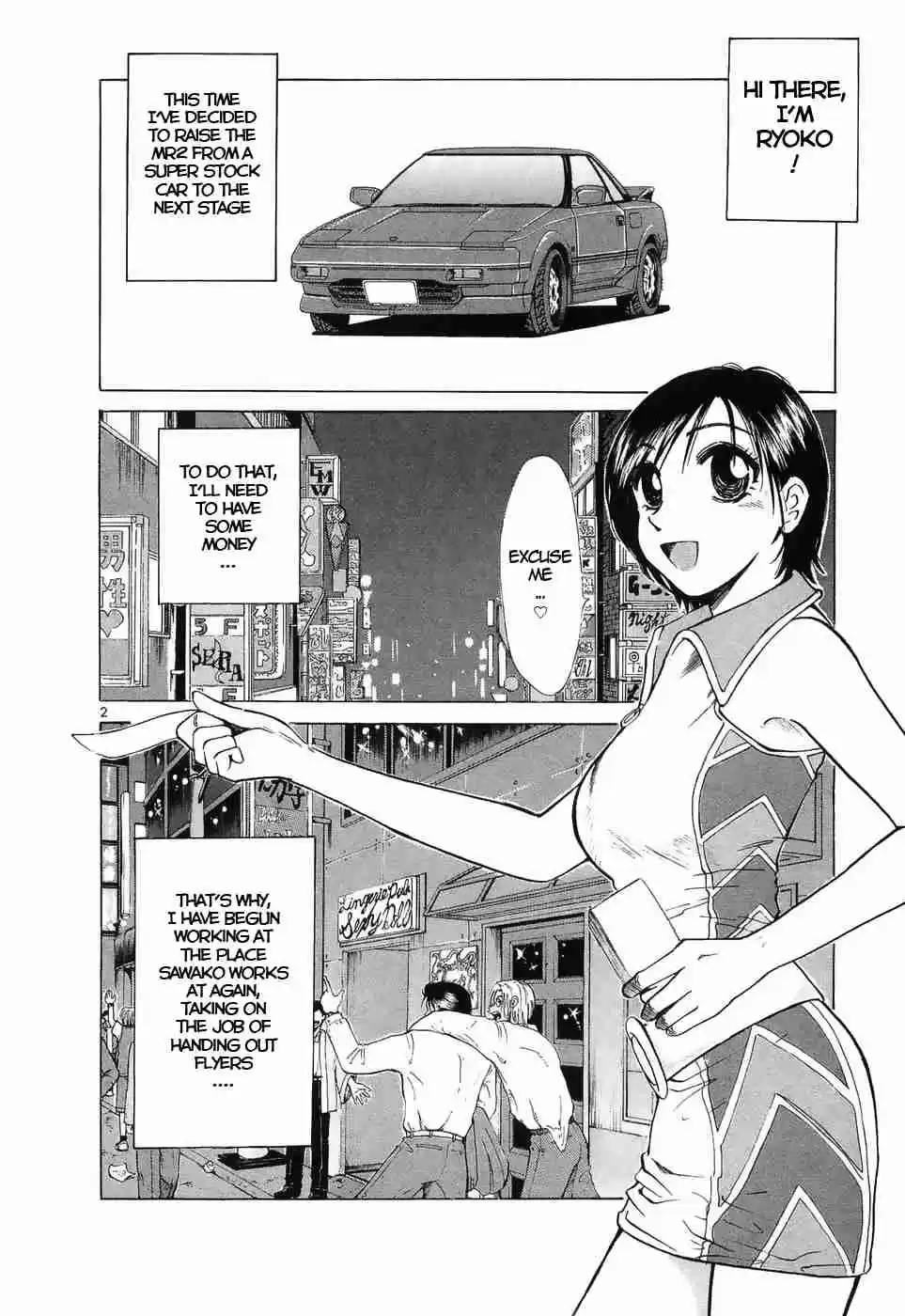 Over Rev! Vol. 20 Ch. 218 Sawako's Flowery Path