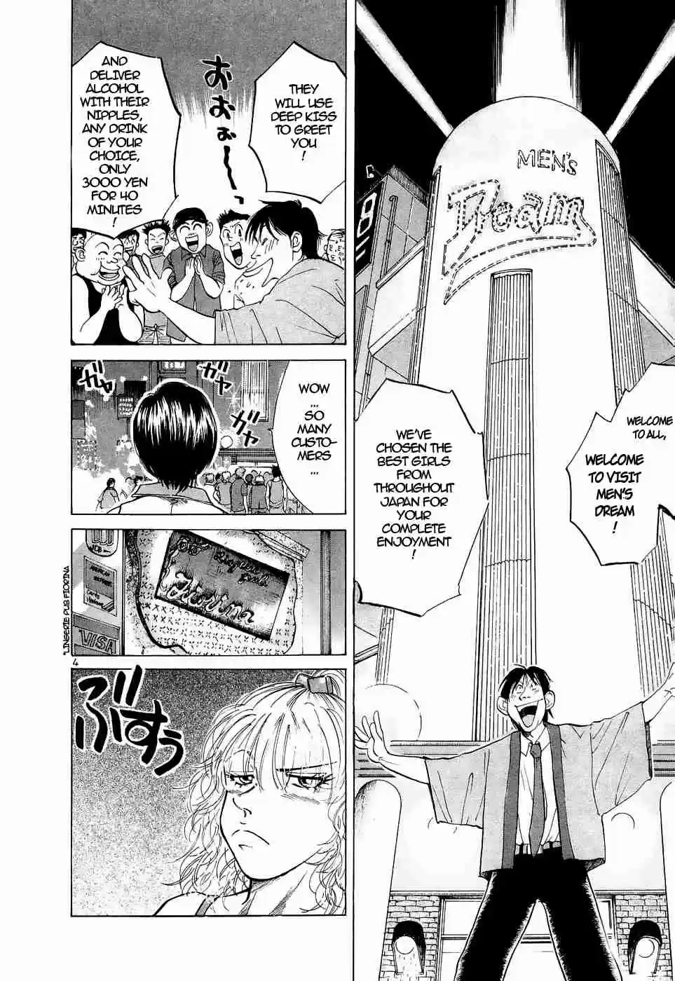Over Rev! Vol. 20 Ch. 218 Sawako's Flowery Path