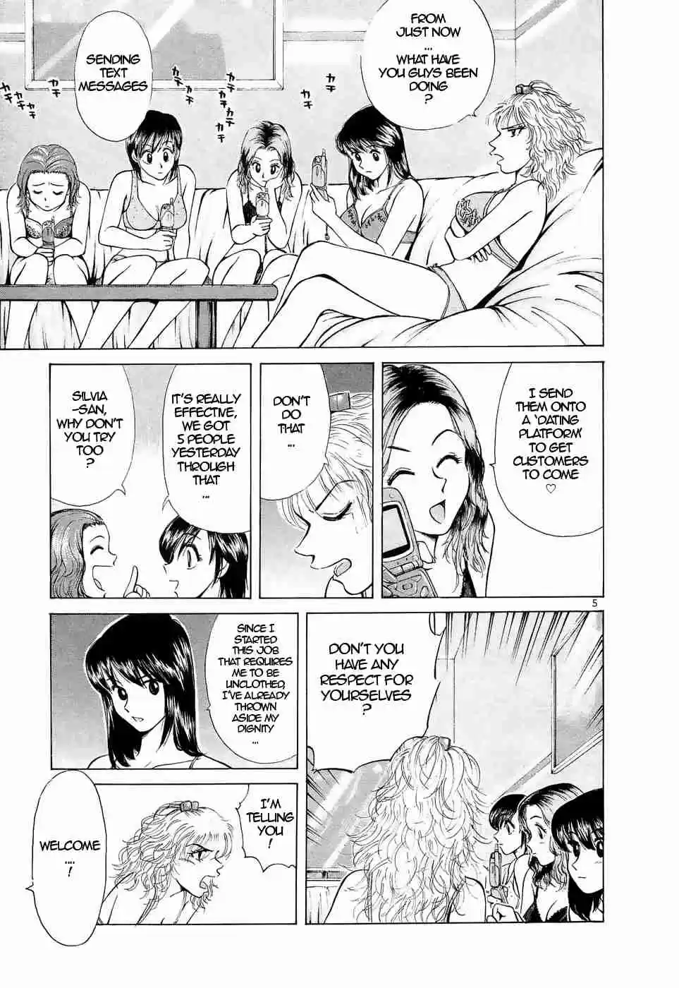 Over Rev! Vol. 20 Ch. 218 Sawako's Flowery Path