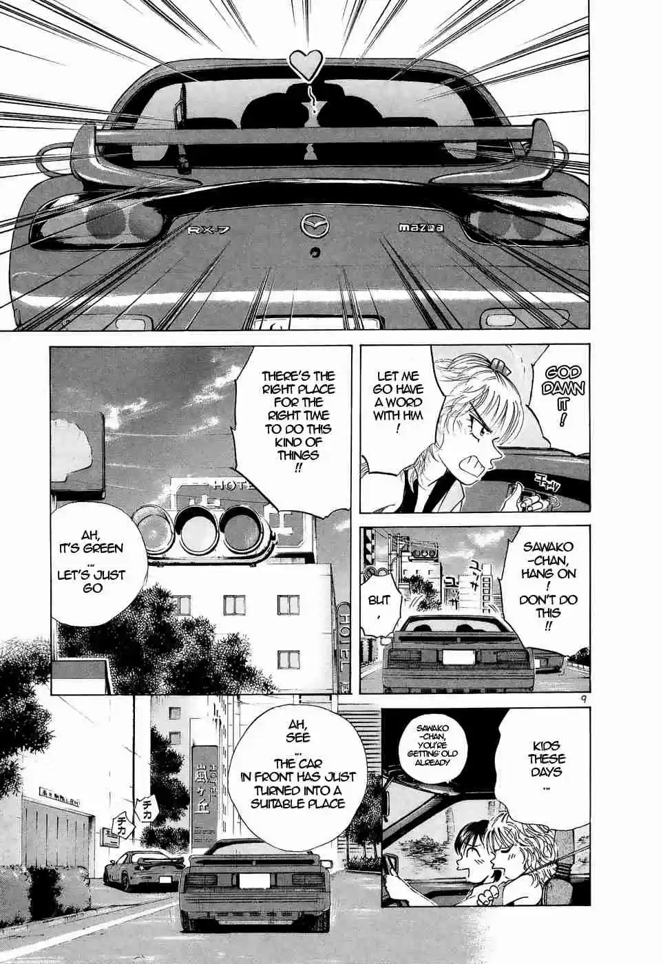 Over Rev! Vol. 20 Ch. 218 Sawako's Flowery Path