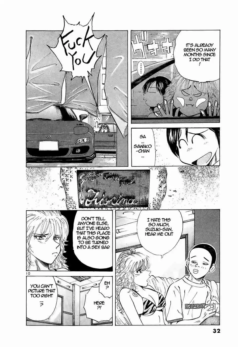 Over Rev! Vol. 20 Ch. 218 Sawako's Flowery Path