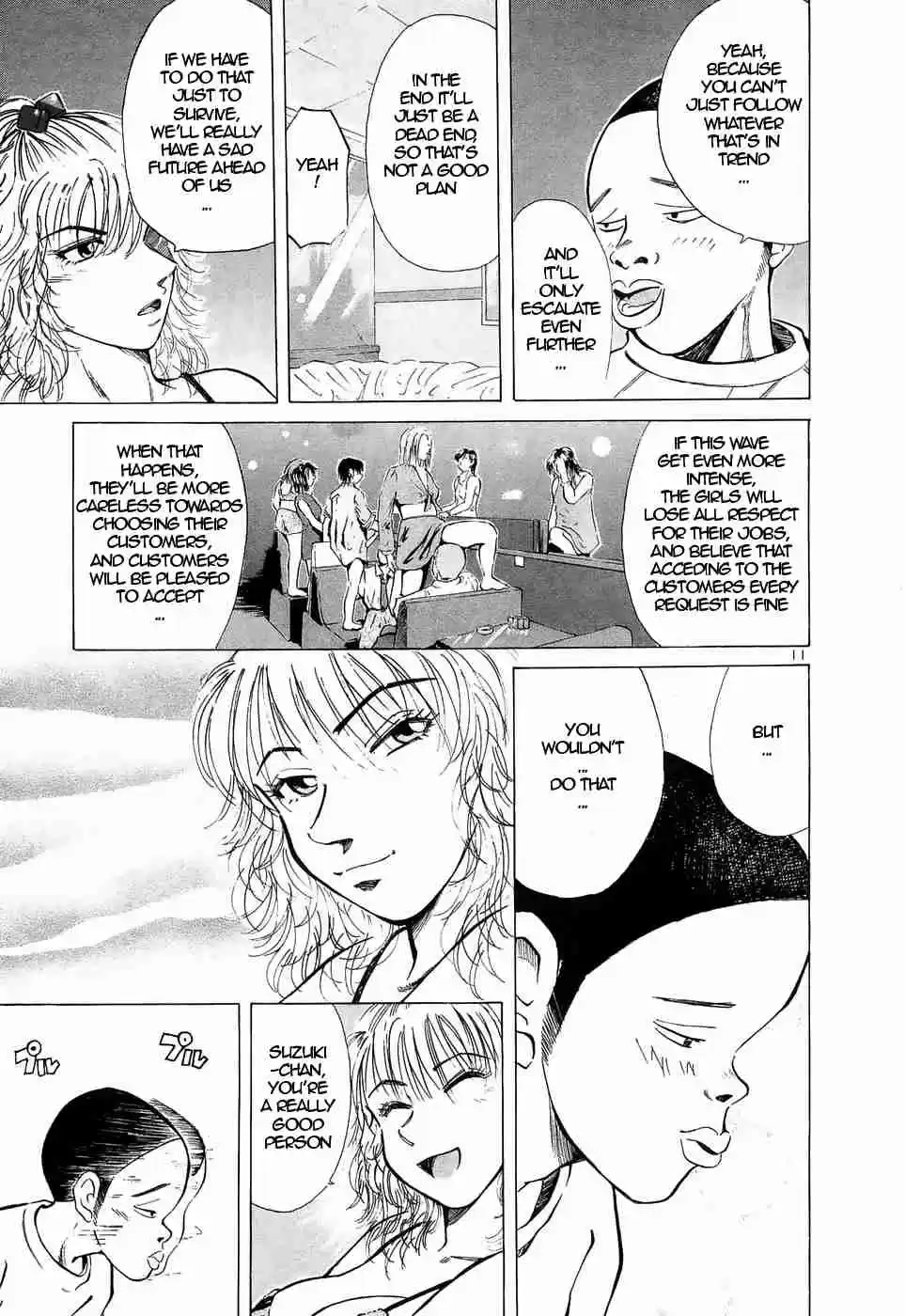 Over Rev! Vol. 20 Ch. 218 Sawako's Flowery Path